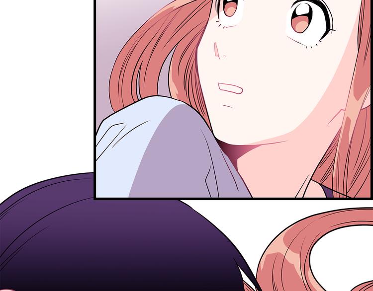《爱，顺其自然》第3话 滚过来的石子 第38页
