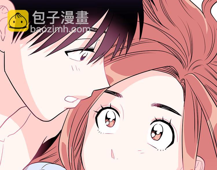 《爱，顺其自然》第3话 滚过来的石子 第39页