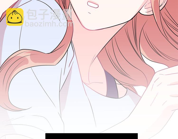《爱，顺其自然》第3话 滚过来的石子 第40页