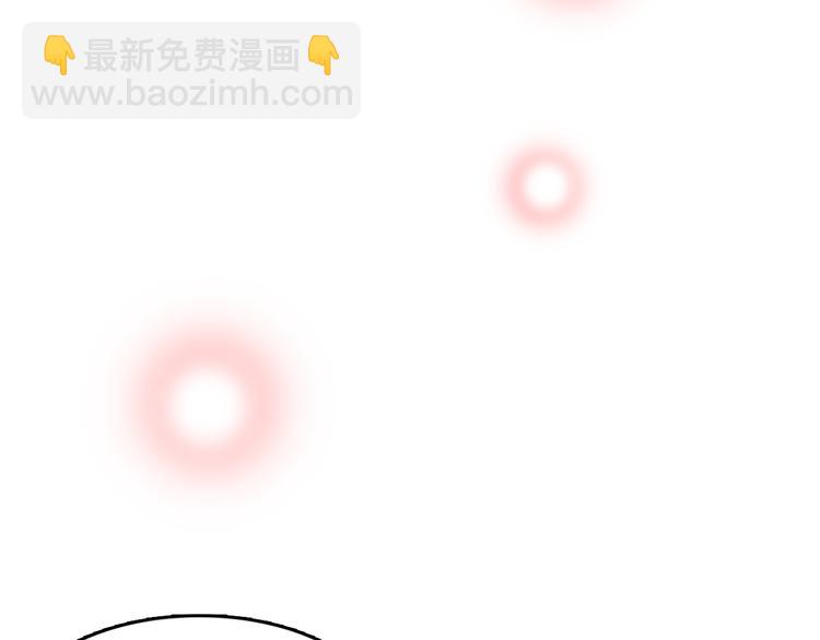 《爱，顺其自然》第3话 滚过来的石子 第44页