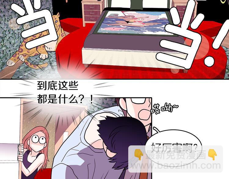 《爱，顺其自然》第5话 我戒酒的原因 第10页