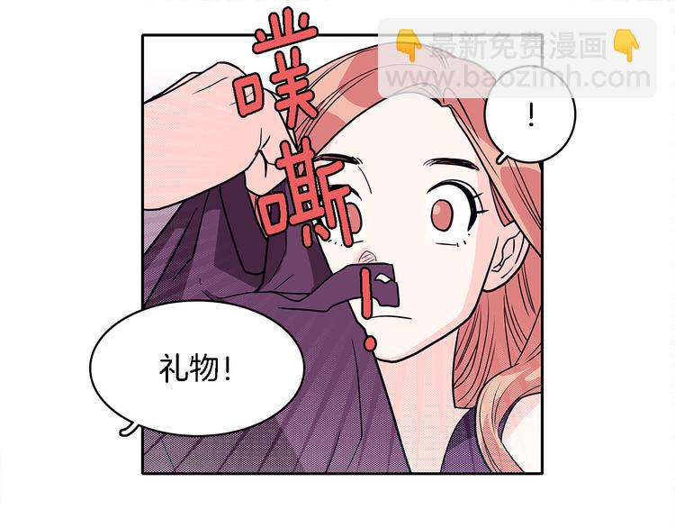 《爱，顺其自然》第5话 我戒酒的原因 第22页