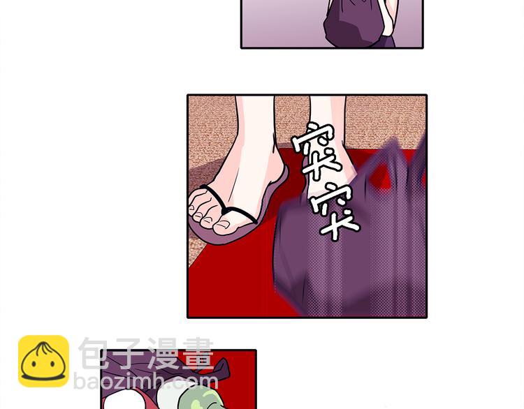 《爱，顺其自然》第5话 我戒酒的原因 第24页