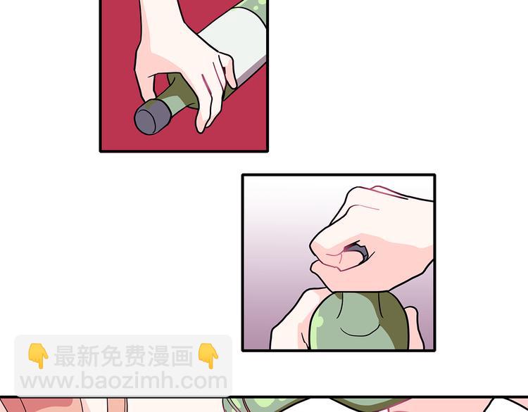 《爱，顺其自然》第5话 我戒酒的原因 第31页
