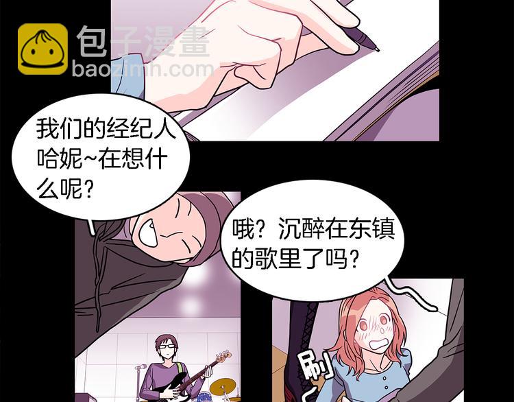 《爱，顺其自然》第5话 我戒酒的原因 第37页