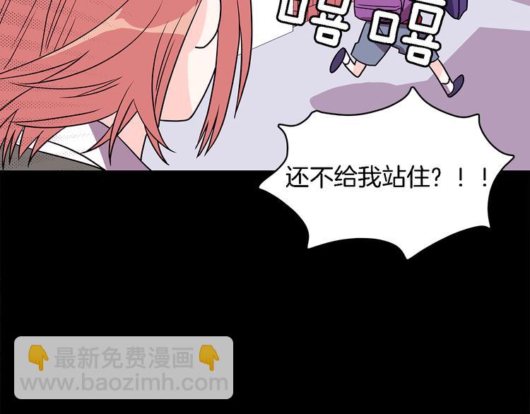 《爱，顺其自然》第6话 人猿泰山和简爱 第39页