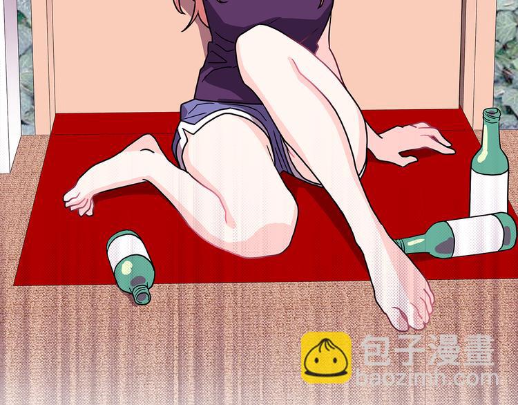 《爱，顺其自然》第6话 人猿泰山和简爱 第3页