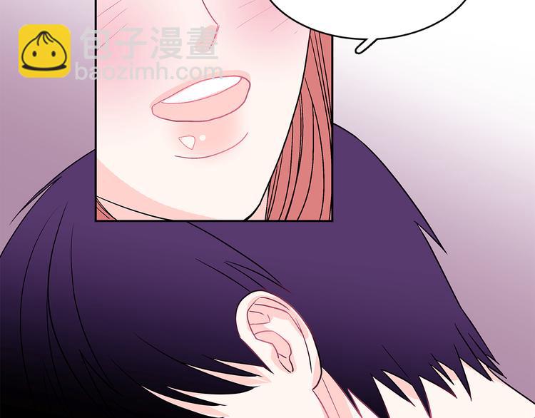 《爱，顺其自然》第6话 人猿泰山和简爱 第49页