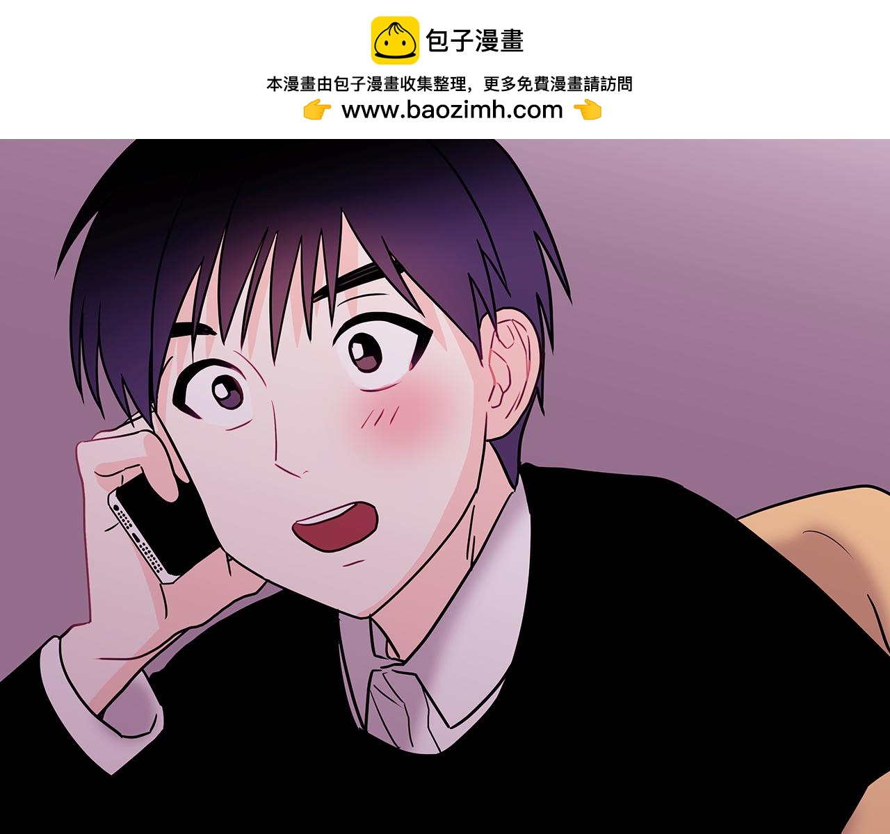 《爱，顺其自然》第10话 梦的意义 第2页