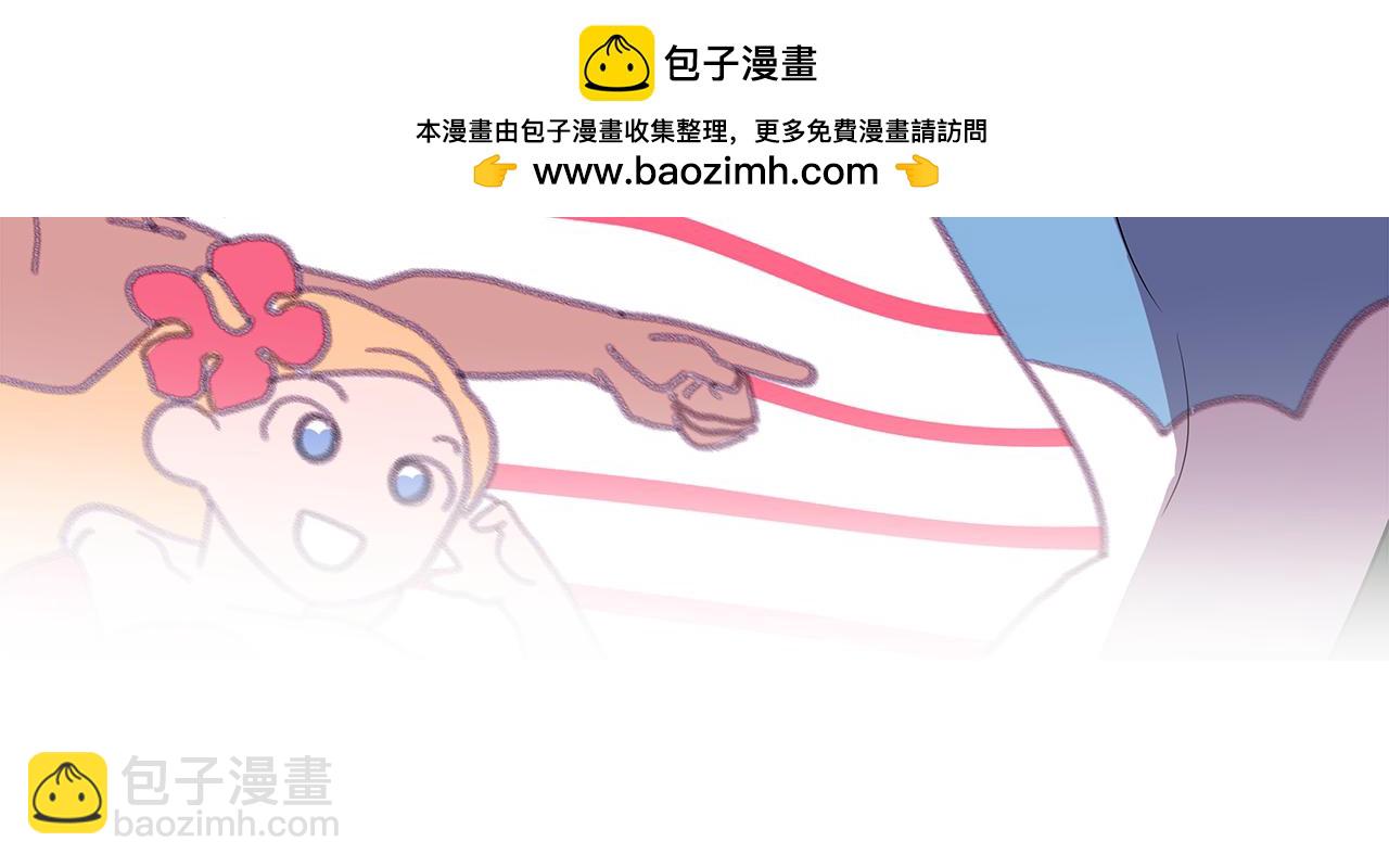 《爱，顺其自然》第7话 不记得了 第3页