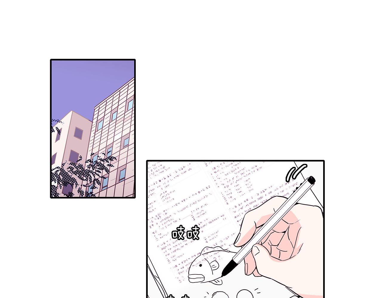 《爱，顺其自然》第11话 选择 第1页