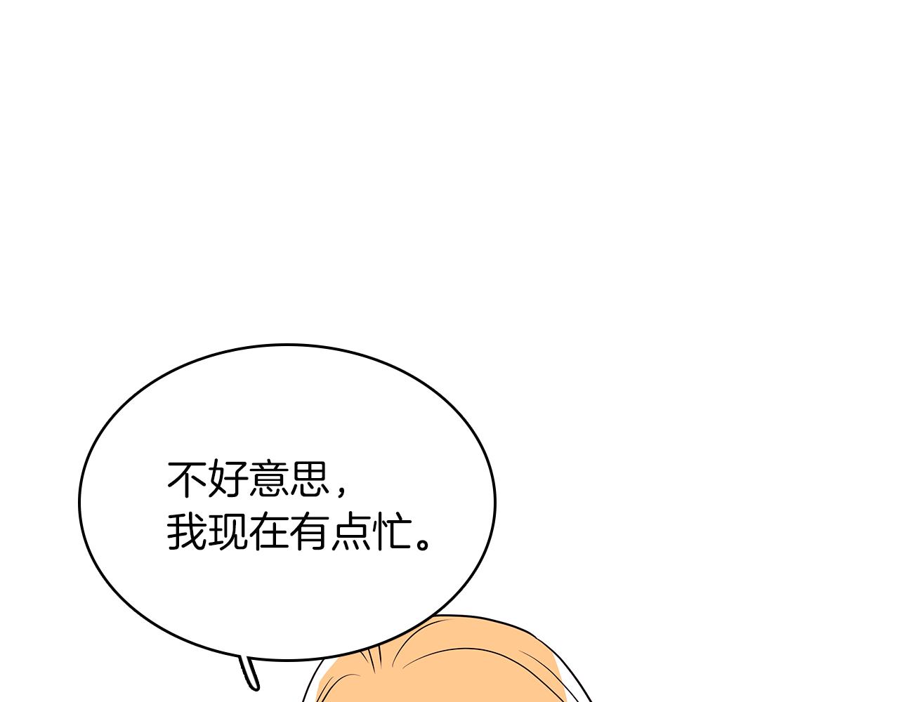 《爱，顺其自然》第15话 节目主持人叶邦妮 第1页