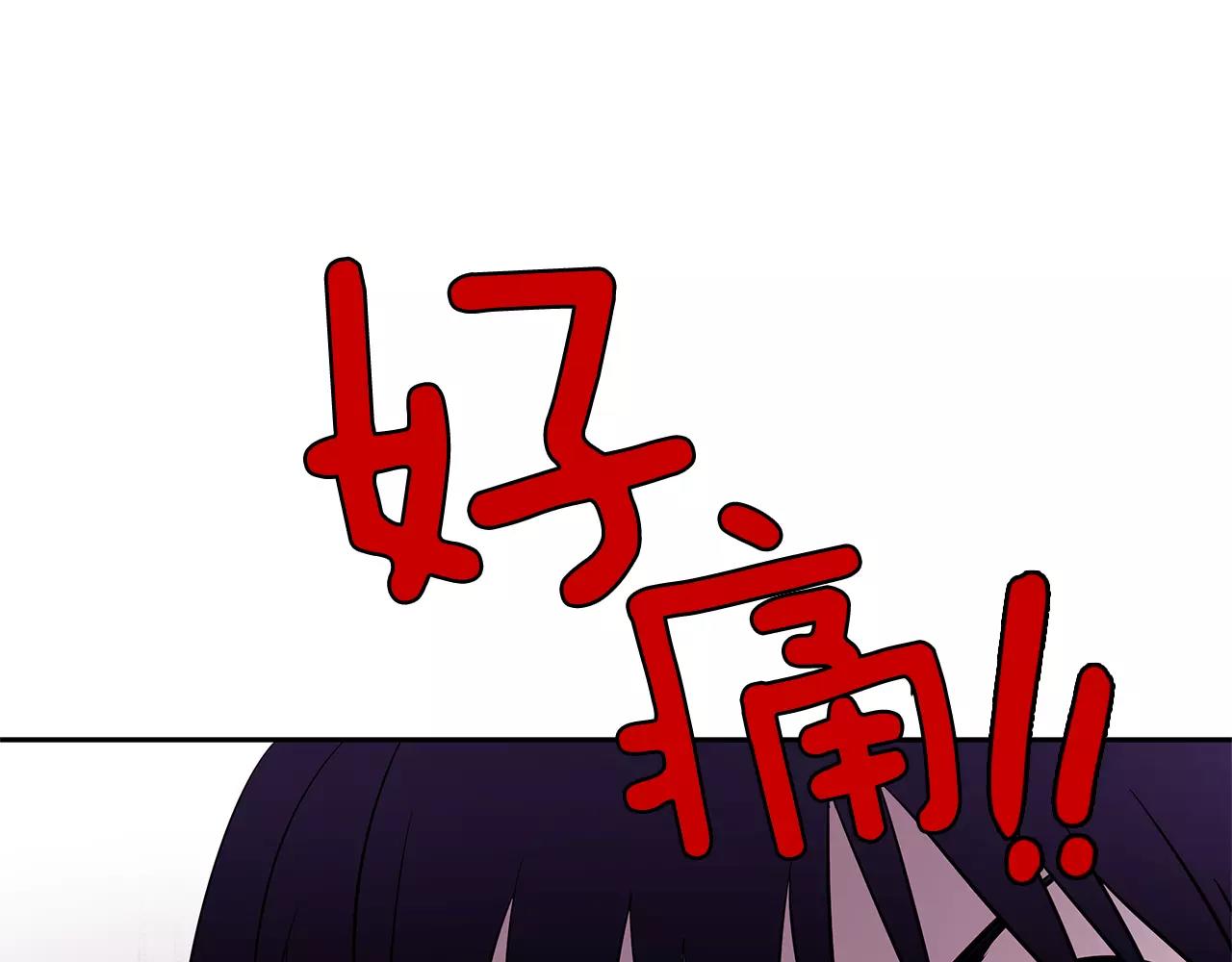 《爱，顺其自然》第22话 再见，叶邦妮 第1页