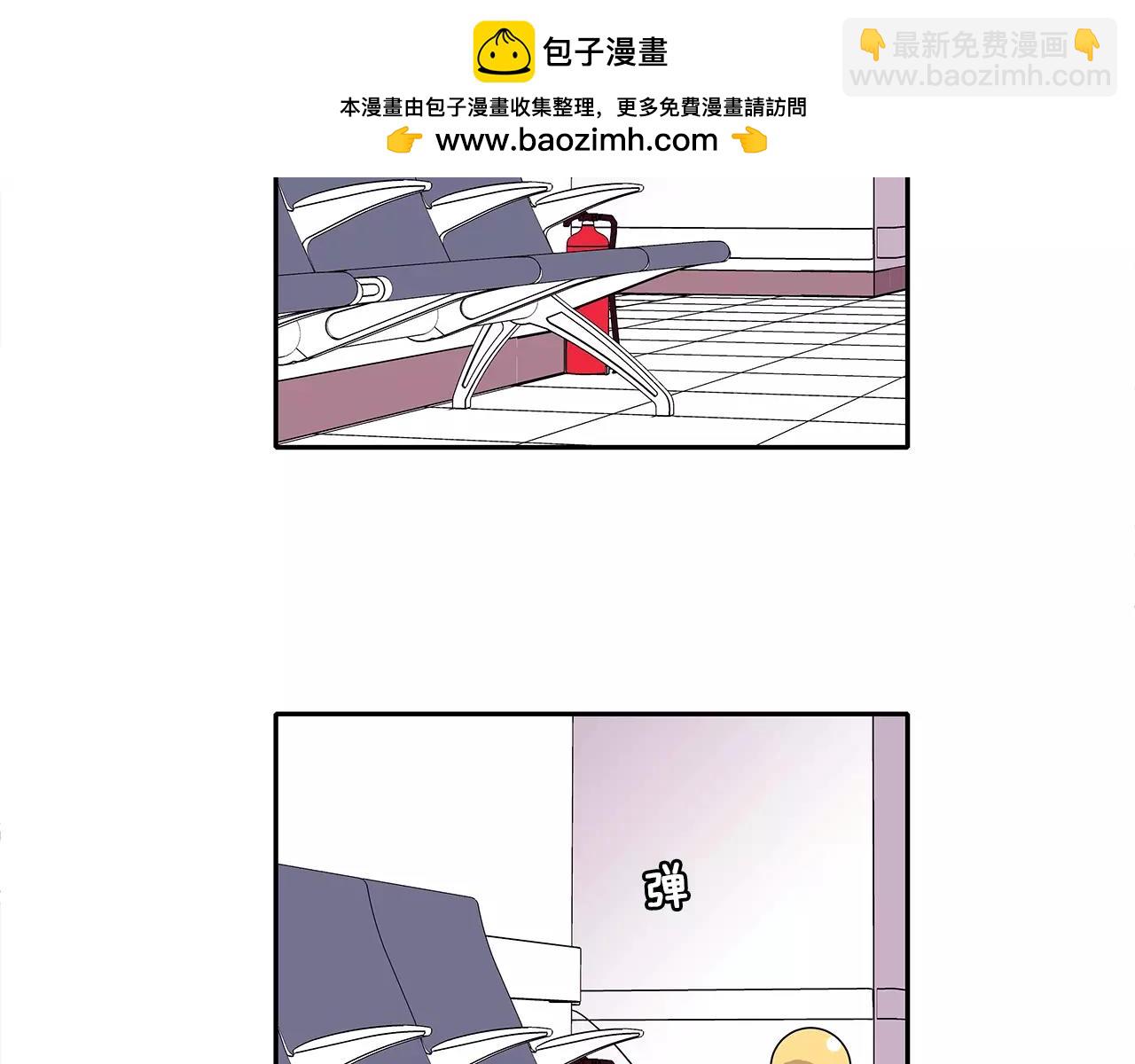 《爱，顺其自然》第19话 回国 第2页