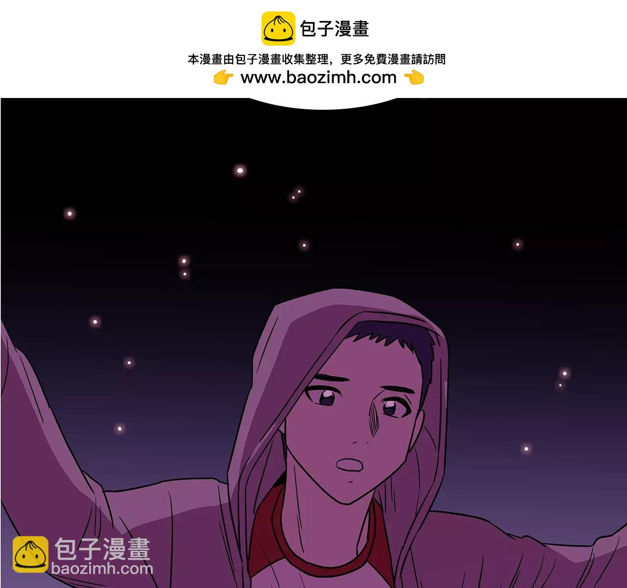 《爱，顺其自然》第26话 那个前辈 第2页