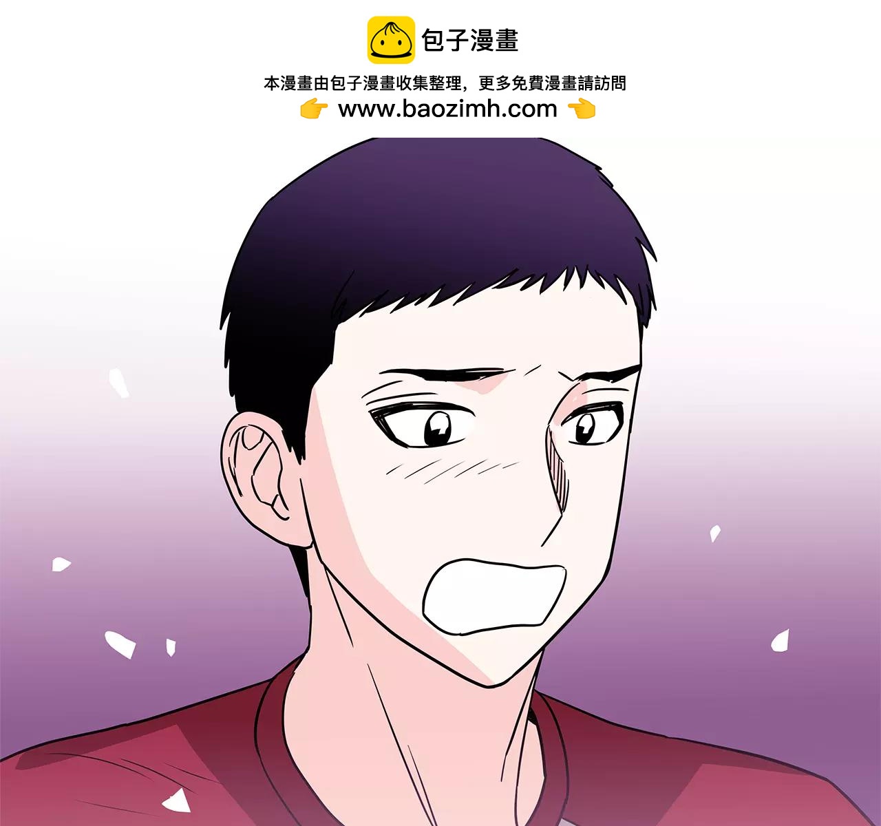 《爱，顺其自然》第25话 没什么隐瞒的吗？ 第2页