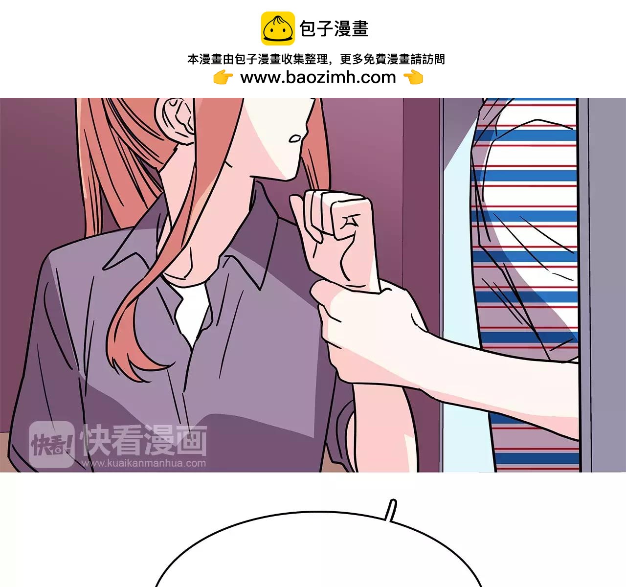 《爱，顺其自然》第31话 像吗？ 第2页