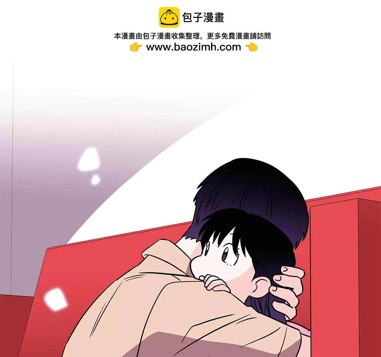 《爱，顺其自然》第33话 关系的变化 第2页