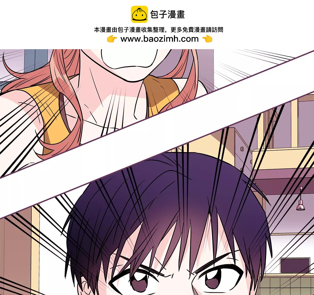 《爱，顺其自然》第37话 在我身边 第2页