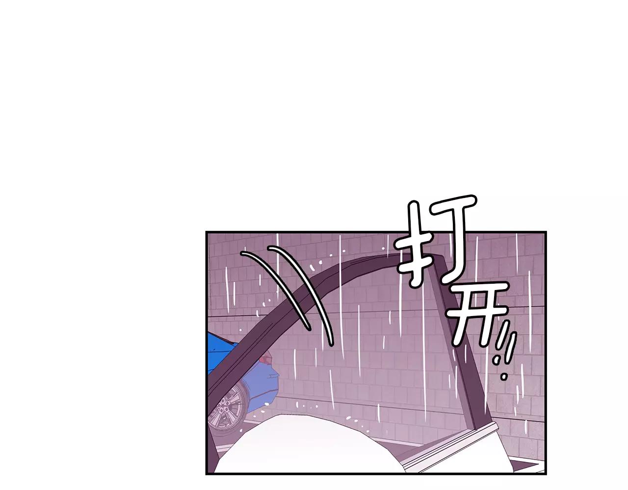 《爱，顺其自然》第35话 同居吧 第1页