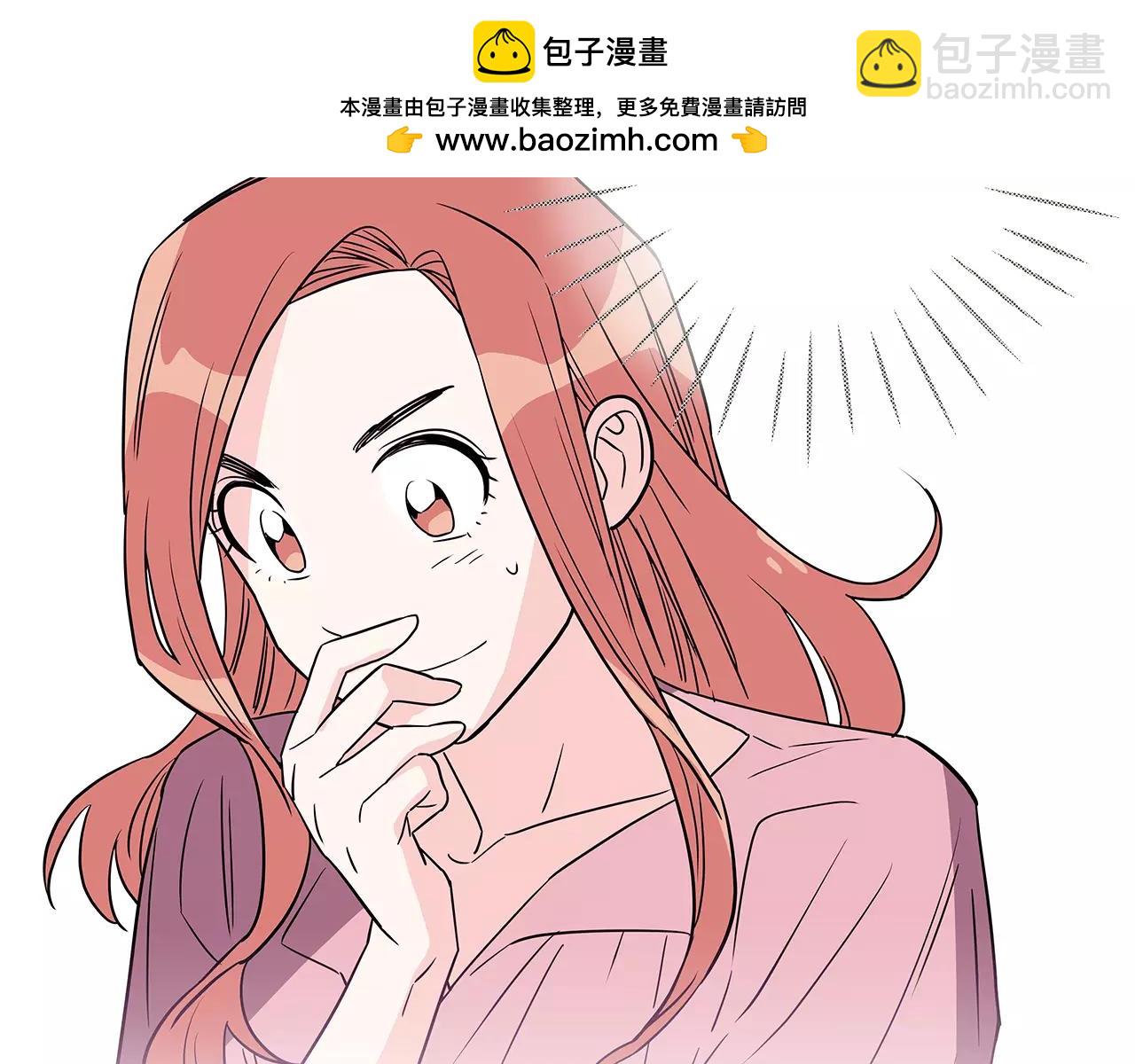 《爱，顺其自然》第36话 竟敢乱打主意？ 第3页
