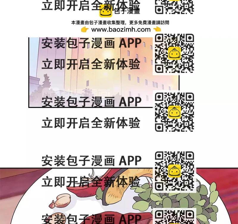 《爱，顺其自然》第42话 什么误会？ 第2页