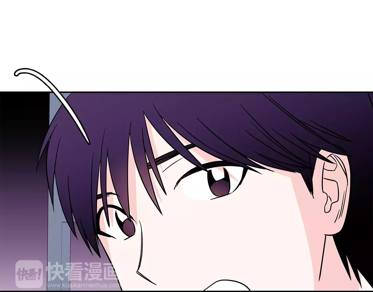 《爱，顺其自然》第43话 先从恋爱开始吧 第1页