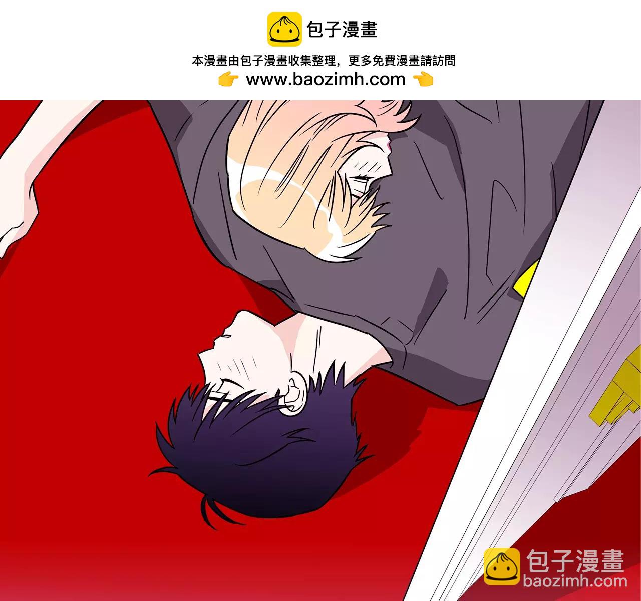 《爱，顺其自然》第46话 到此为止吗？ 第3页