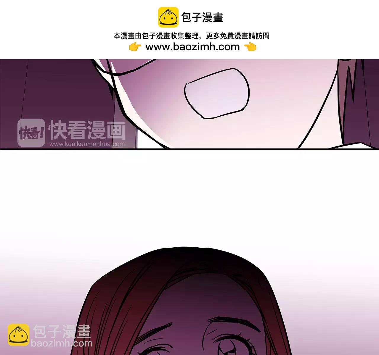 《爱，顺其自然》第48话 没有你的我 第2页