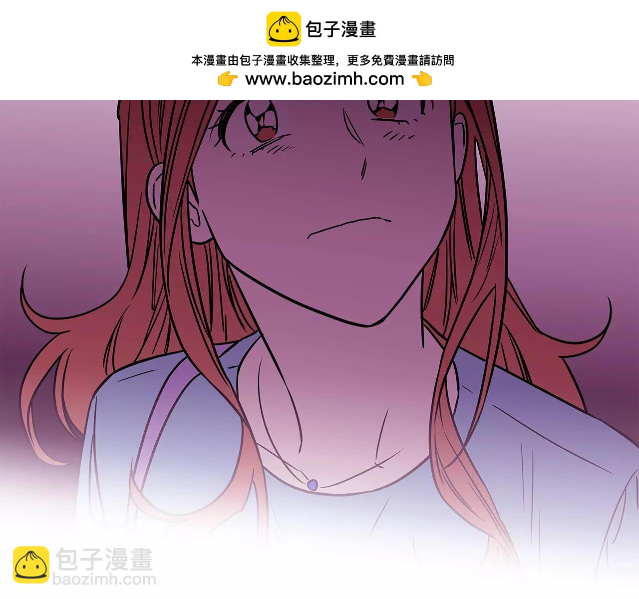 《爱，顺其自然》第48话 没有你的我 第3页