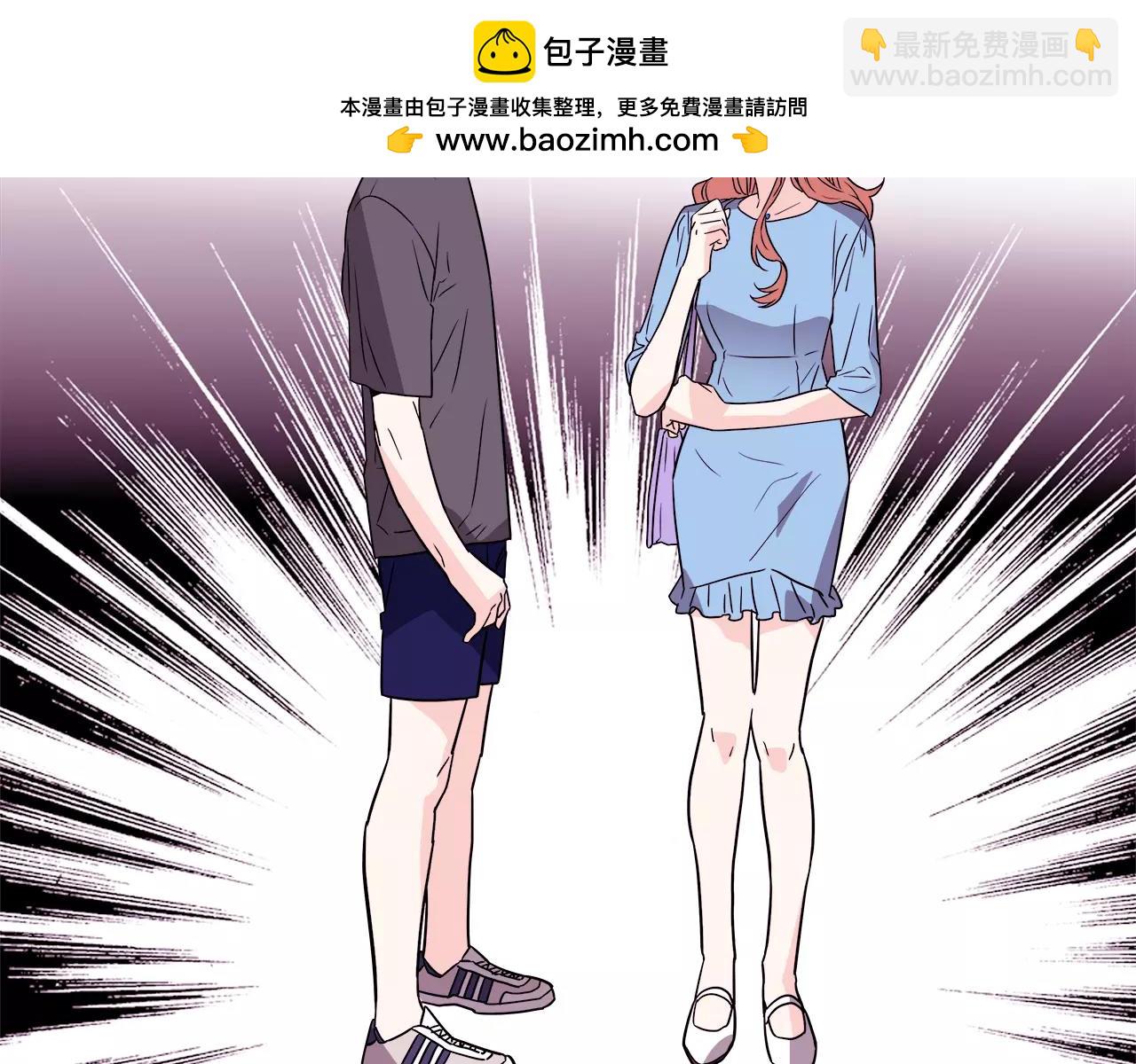 《爱，顺其自然》第47话 我的心里只有你 第3页