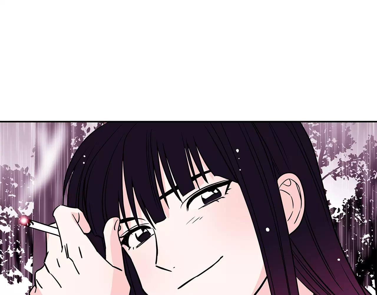 《爱，顺其自然》第49话 恋爱的开始 第1页