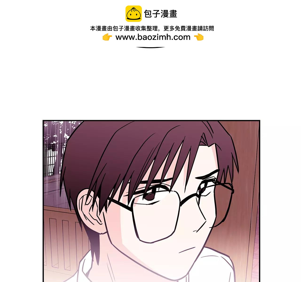 《爱，顺其自然》第49话 恋爱的开始 第3页