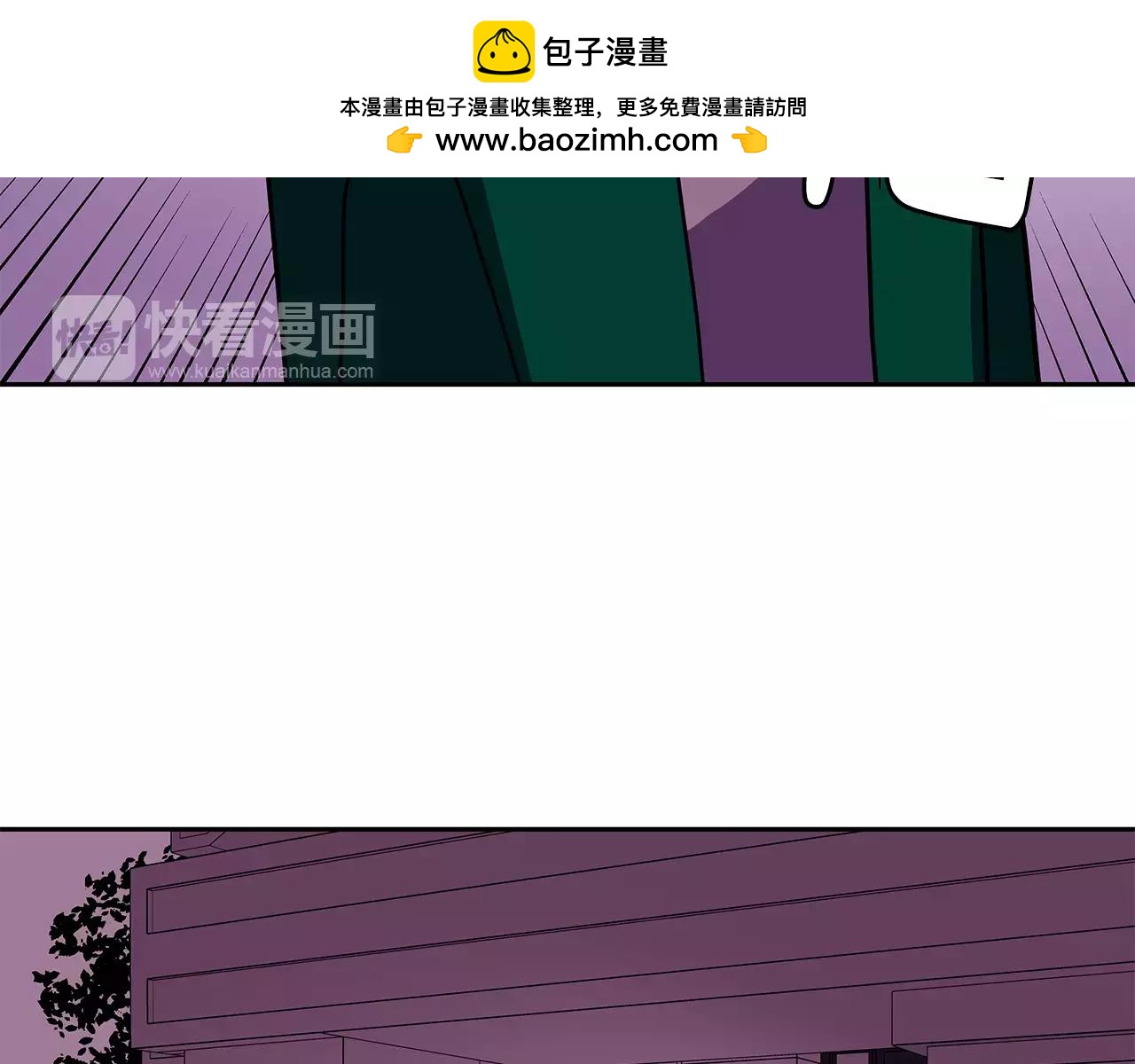 《爱，顺其自然》第61话 痛苦的回忆 第3页