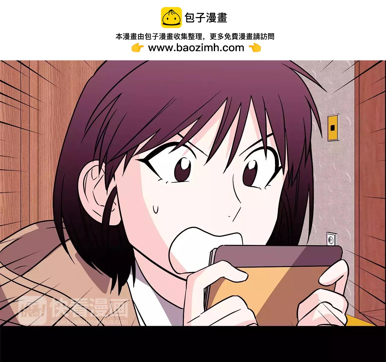 《爱，顺其自然》第62话 爸爸的背影 第2页