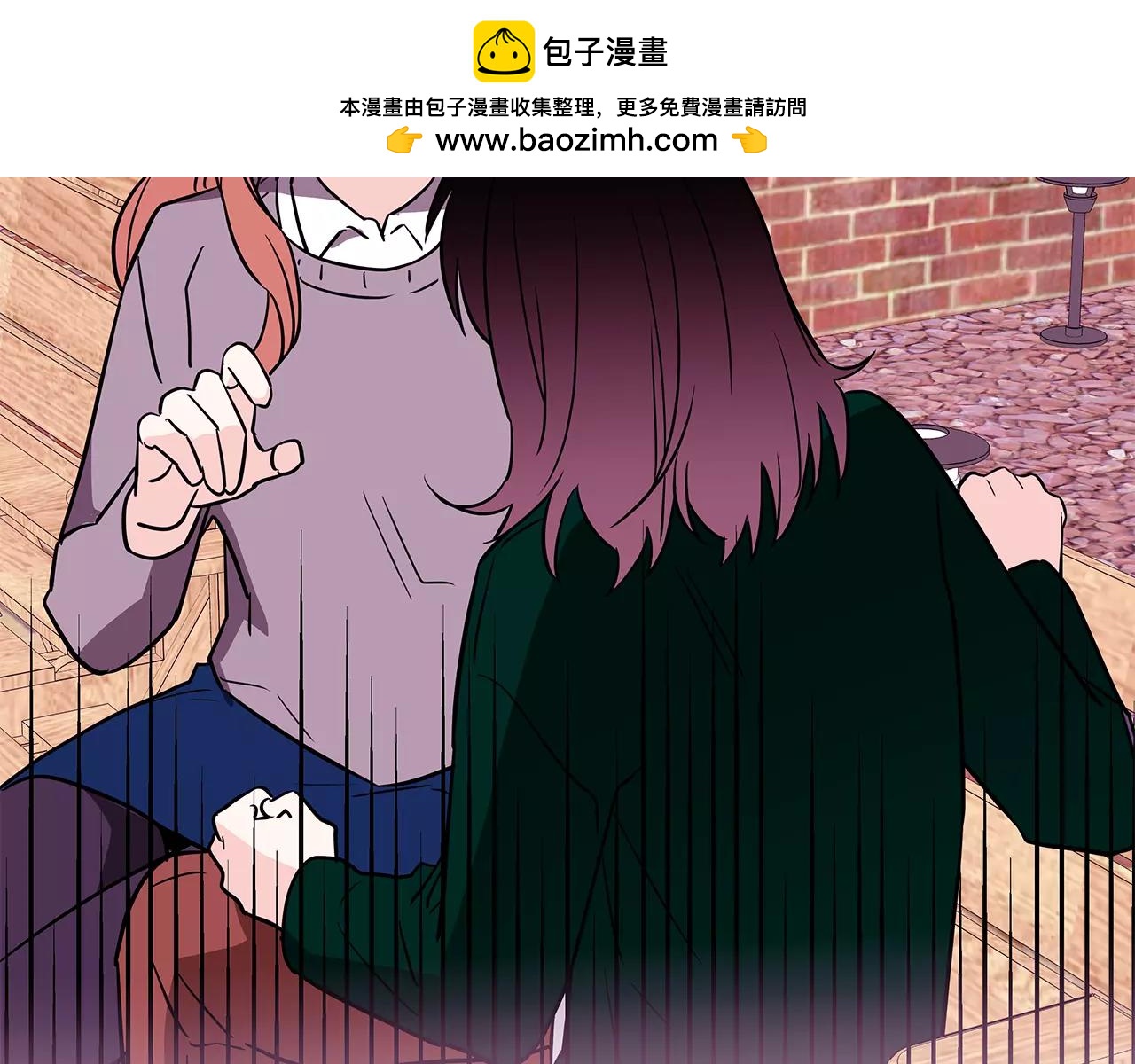《爱，顺其自然》第60话 冲突 第2页