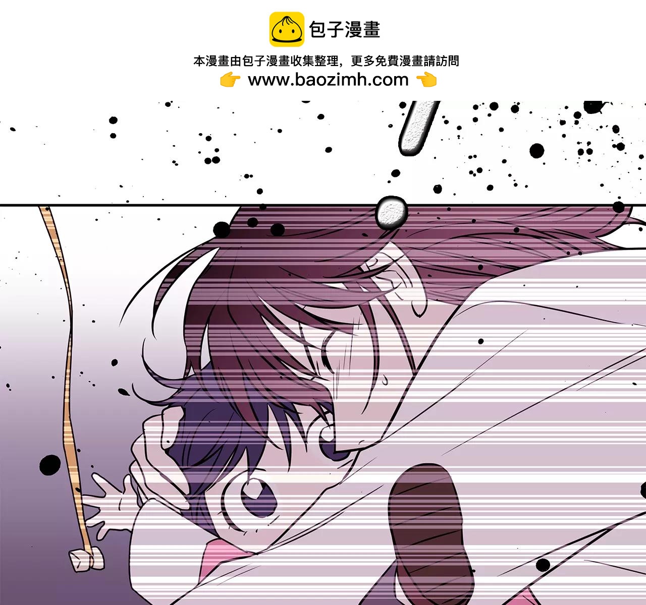 《爱，顺其自然》第66话 我还得把戒指送出去呢…… 第3页