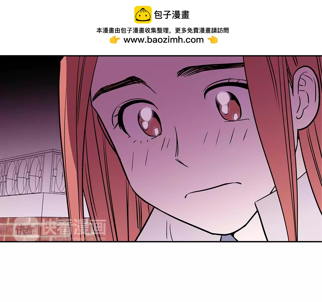 《爱，顺其自然》第63话 危机的求魂 第3页