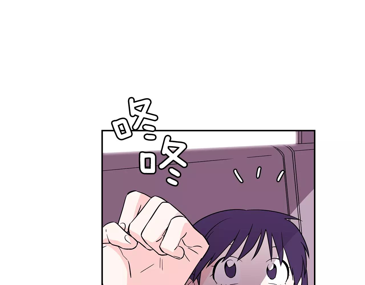 《爱，顺其自然》第64话 绑架 第1页