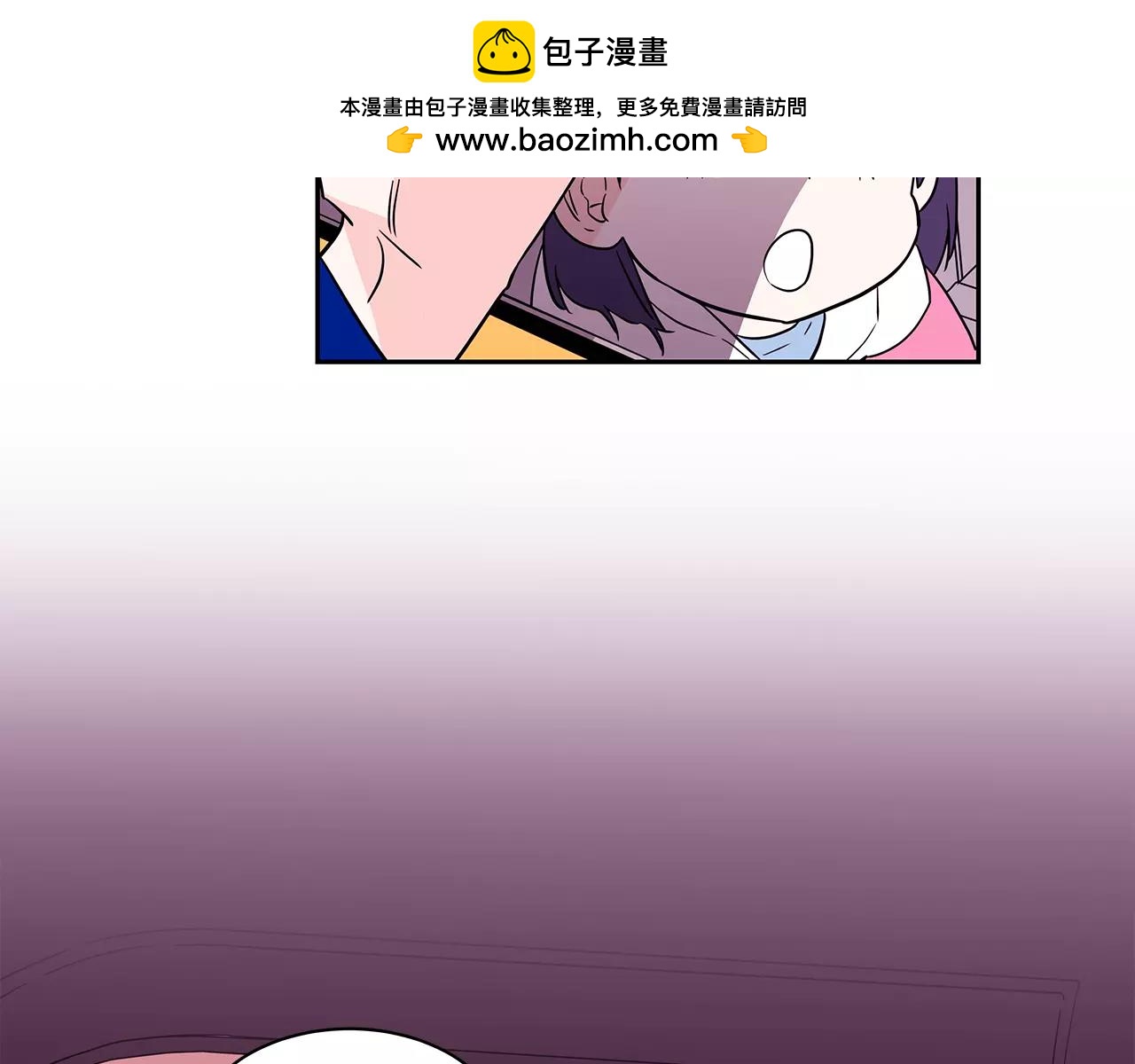 《爱，顺其自然》第64话 绑架 第2页