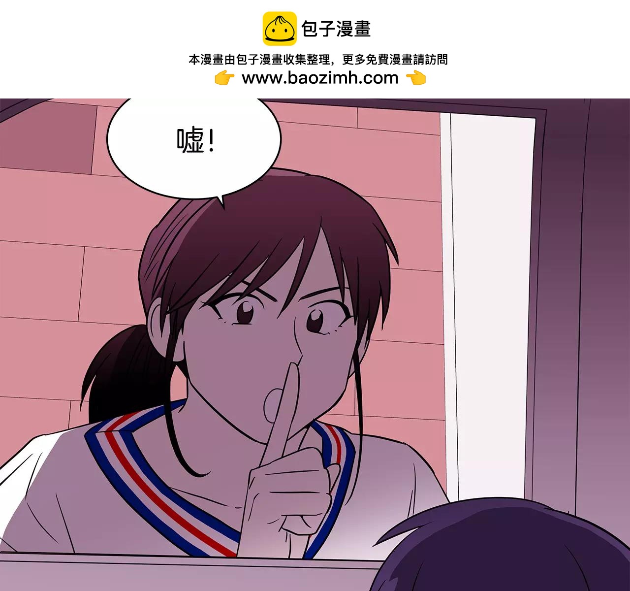 《爱，顺其自然》第64话 绑架 第3页