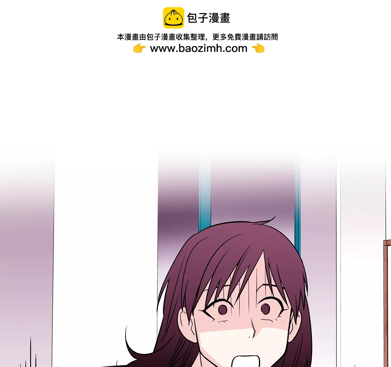 《爱，顺其自然》第67话 求婚 第3页