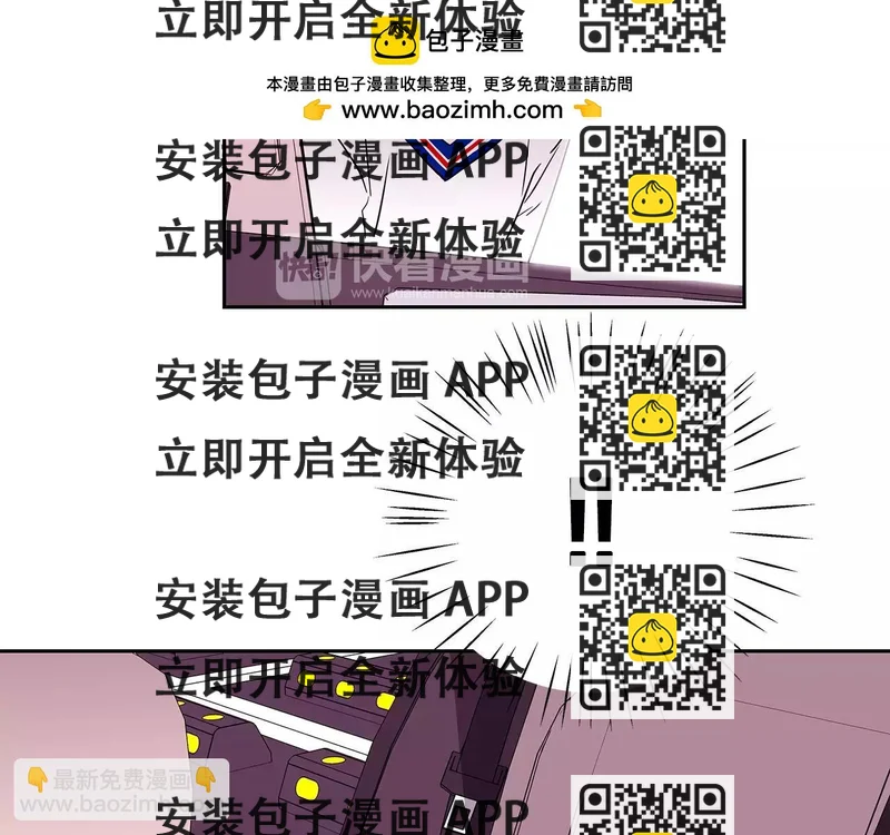 《爱，顺其自然》第65话 我不是走失儿童！ 第2页