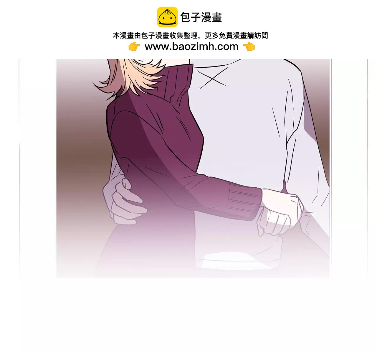 《爱，顺其自然》第69话 不用太努力 第2页