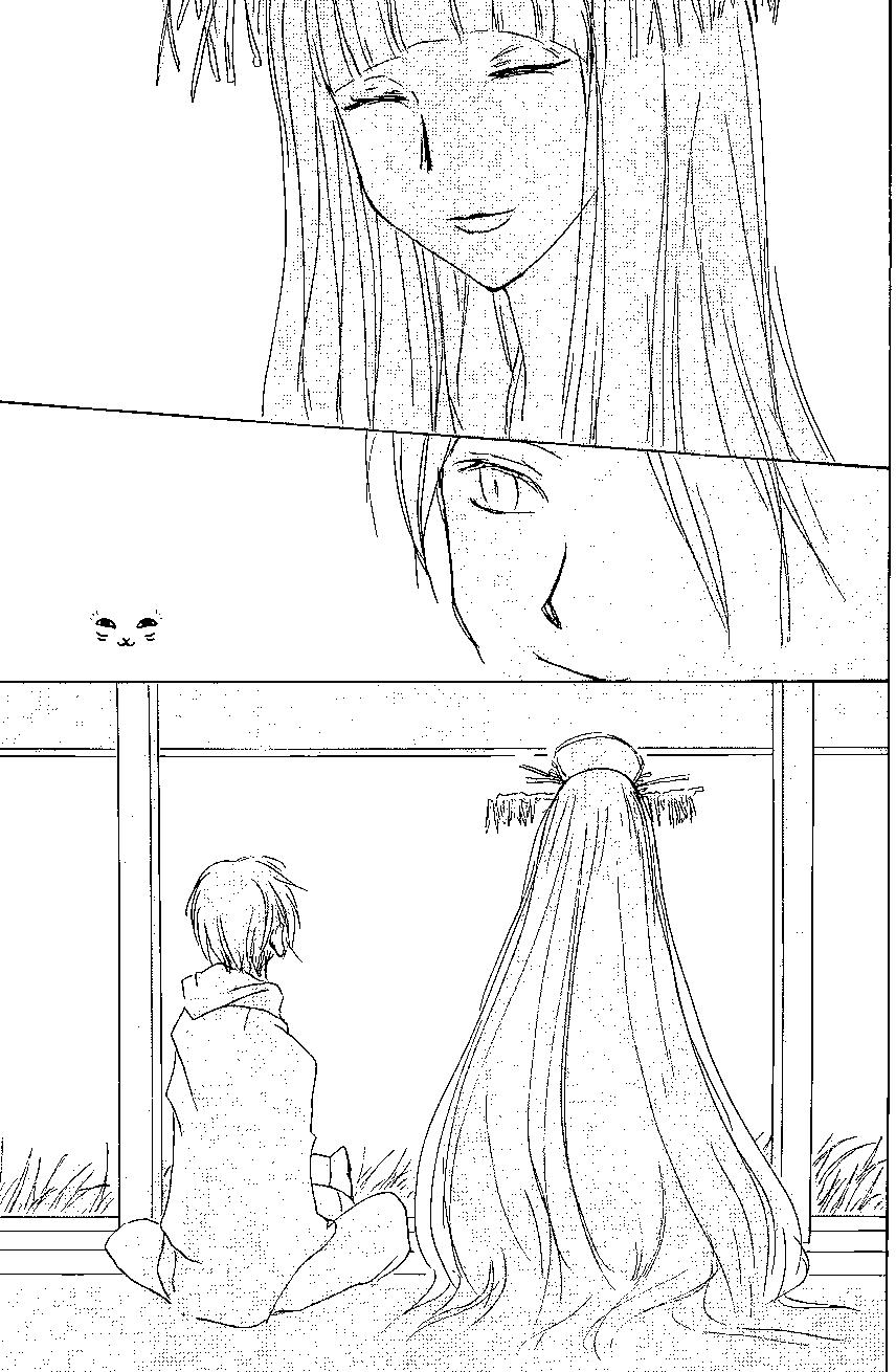 《妖怪联络簿》第88回 第31页