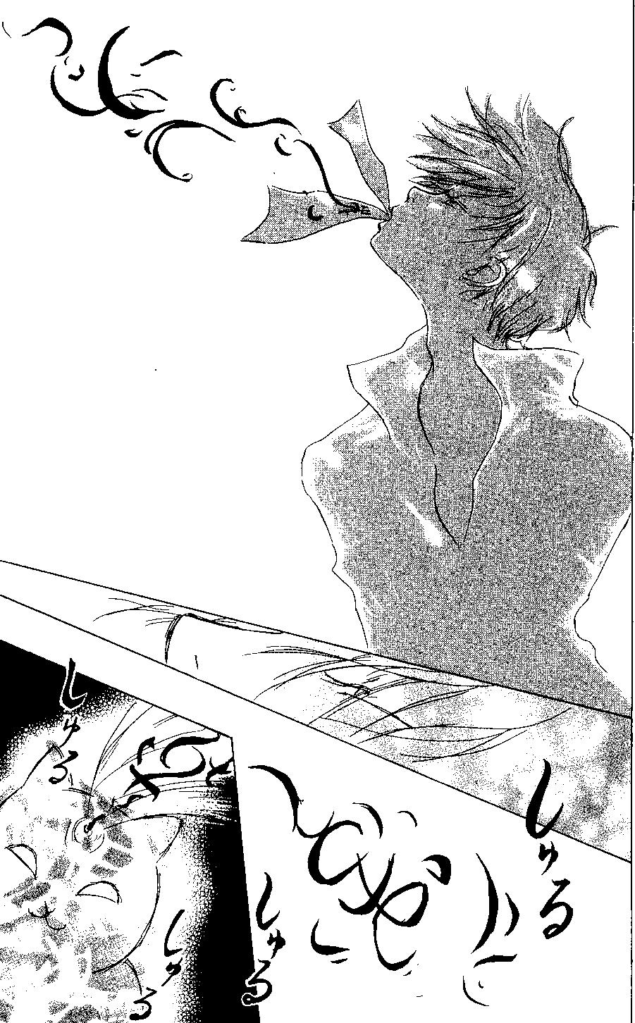 《妖怪联络簿》第03卷 第35页