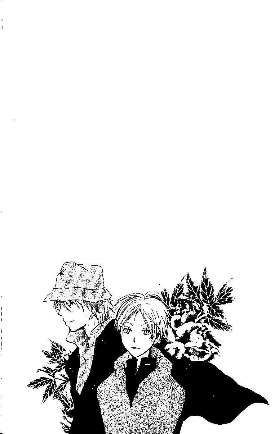 《妖怪联络簿》第06卷 第48页