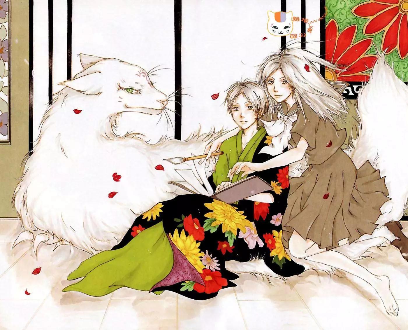 《妖怪联络簿》外传01回 第9页