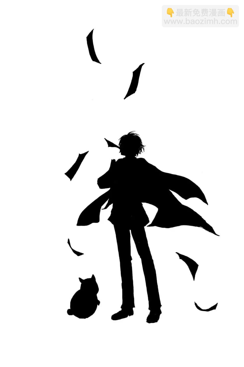 《妖怪联络簿》第16卷 第38页