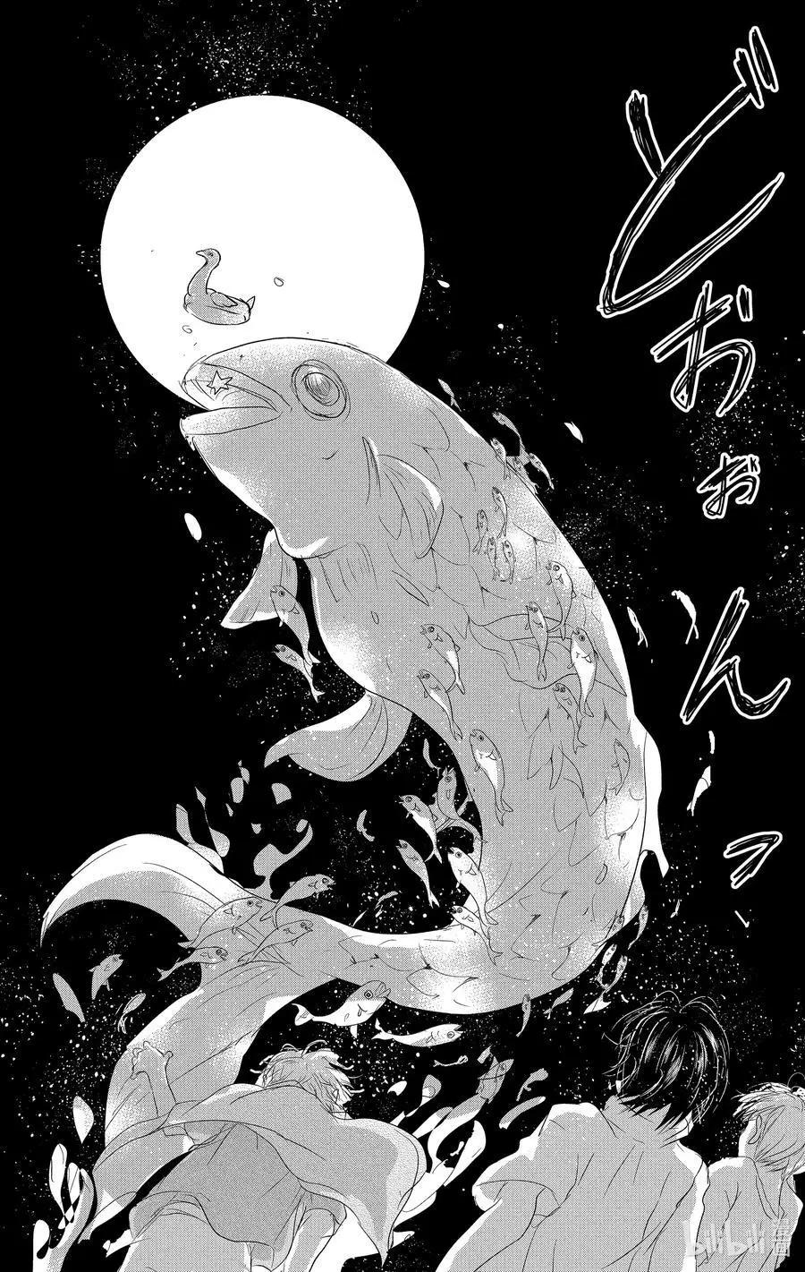 《妖怪联络簿》第111话 第34页